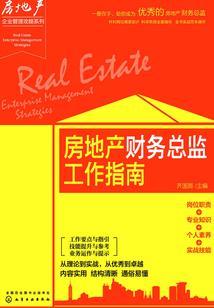 慧济禅寺吃饭地方