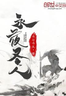 韦陀菩萨图电脑图