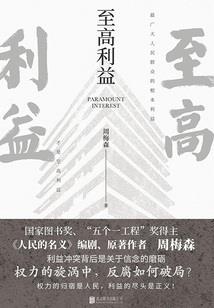 被树砸死是什么因果报应