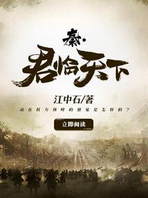 上山修行哈士奇视频