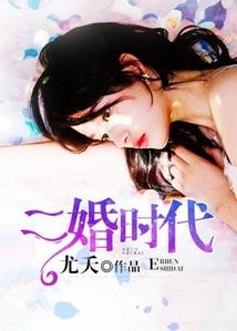 少女放大悲咒