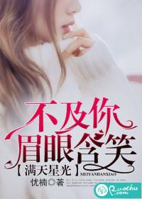 蜜丝佛陀朗豪坊