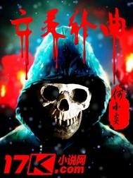 五名佛学院关闭了吗