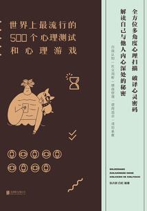 大成佛法中因果