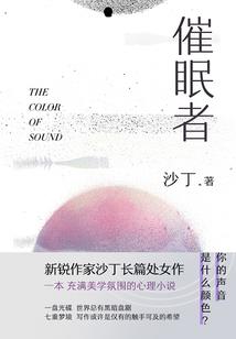 修行随拍