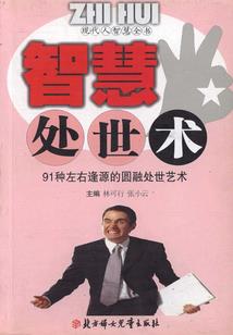 路上的菩提