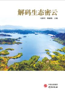 研究佛学的老外叫什么
