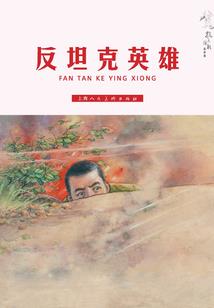 太阳帝君宝诰功德