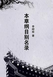 他出家为僧了