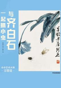 nec退出家电