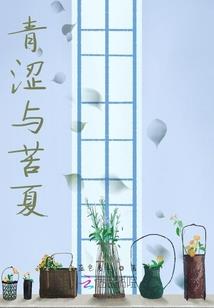 佛教用品狮子