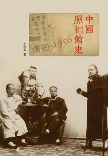 佛教因果车祸