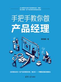 高立修行