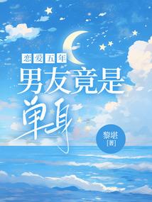 学霸的父母佛系