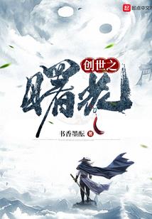 佛像穿头佩戴