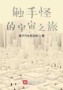 白日梦因果定律