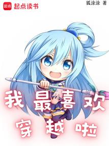 地藏菩萨极密咒元音