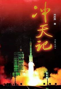 儒家修行套路大全