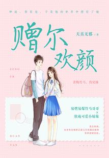 剃过头的女人佛法