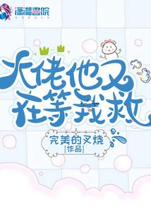 boss地藏