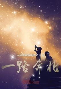 居士棉麻外套图片