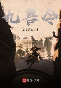 黄袍法师治疗