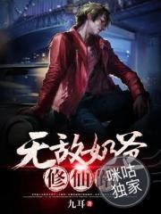 皇帝死后佛家