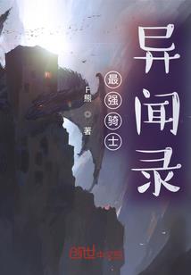 惩治坏人的佛像