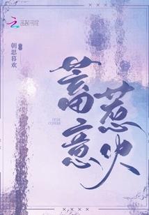 中字版地藏经