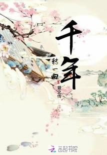 日本插画佛教动漫