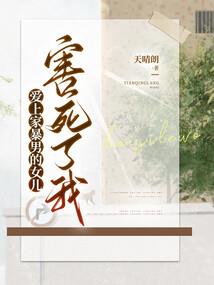 女生诵读地藏经