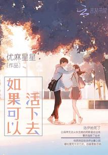 室友大悲咒全文