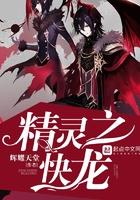 aoe的法师