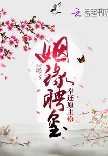 杨林寺庙