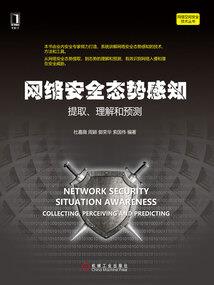 体佛法师讲儒家