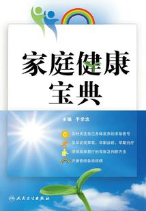 仙家打坐哭了