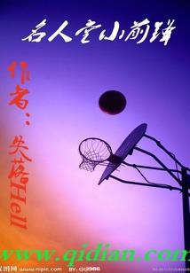 杀生也是功德