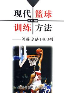 台湾电影《修行》