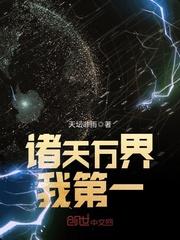 净空法师讲法华经大意