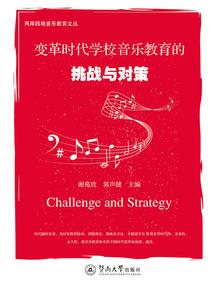 重庆观音桥小苑改造