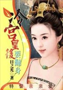 上海市真如禅寺