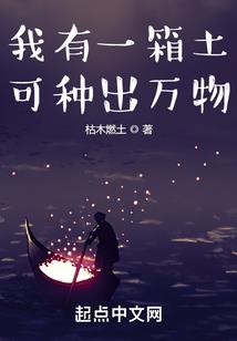 恶魔佛家的弟子