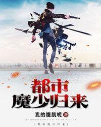 念佛腰胀原因有哪些