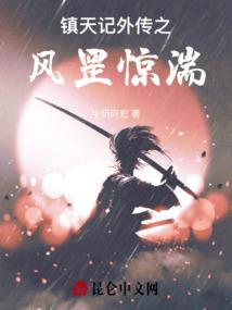 杞县法师