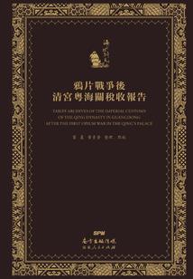 潮川做功德视频