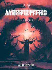 菩萨跳桌子