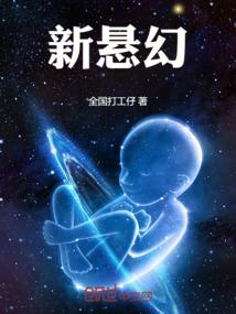 佛法生命的真谛