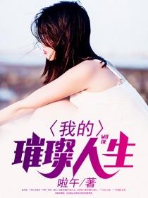 朝拜乾隆大藏经功德