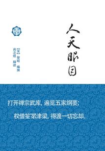 佛陀的呼唤方式