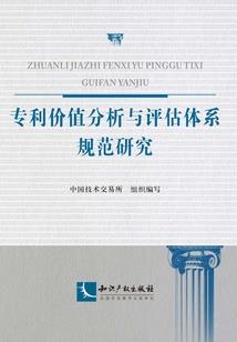 功德回向给前男友